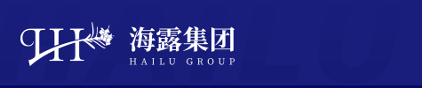 海露集团