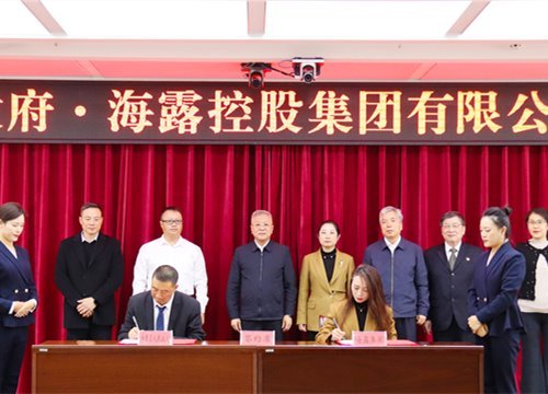 台盟中央协调推动集团与赫章县人民政府