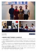 海露简报2023第103期