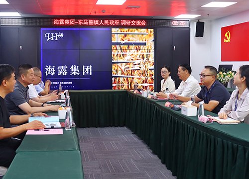天津市武清区东马圈镇政府到访集团调研