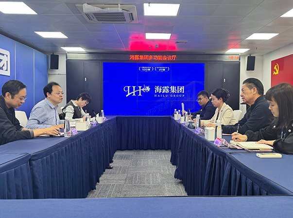 兰州市驻广州招商中心到访集团座谈交流