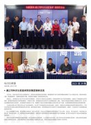 海露简报2025第39期