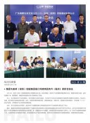 海露简报2025第51期