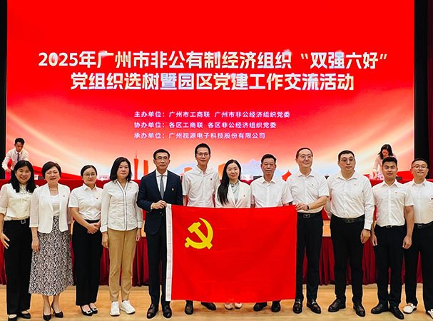集团党支部再获市非公有制经济组织“双强六好”标杆党组织称号