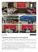 海露简报2025第58期