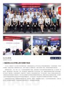 海露简报2025第61期