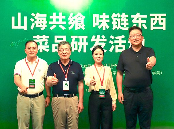 集团联合主办广河羊羔肉菜品研发活动