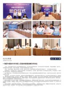 海露简报2025第75期