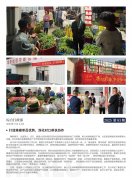 海露简报2025第83期