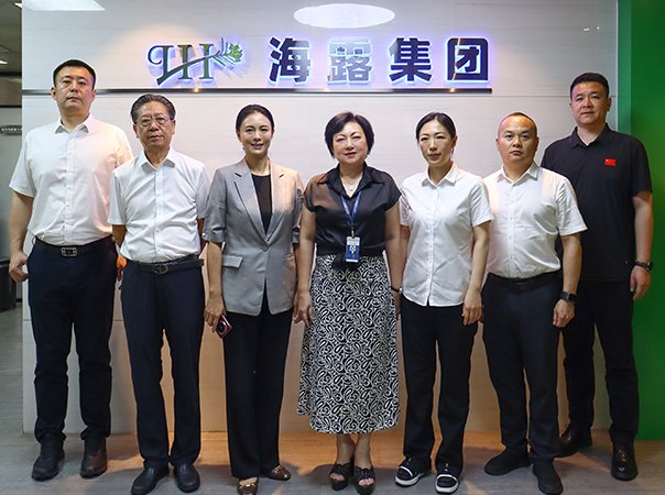 黑龙江省桦川县政府到访集团调研交流