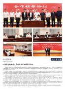 海露简报2025第92期