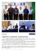 海露简报2025第98期