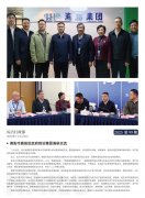 海露简报2025第99期