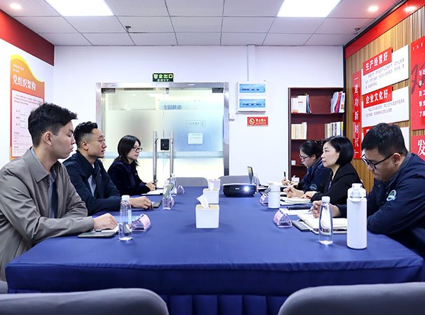 四川省泸州市驻粤港澳大湾区经济合作分局到访集团调研交流