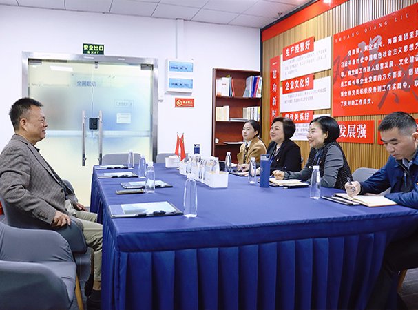 <font color='red'>党建</font>指导员入企座谈 共推<font color='red'>党建</font>工作提质升