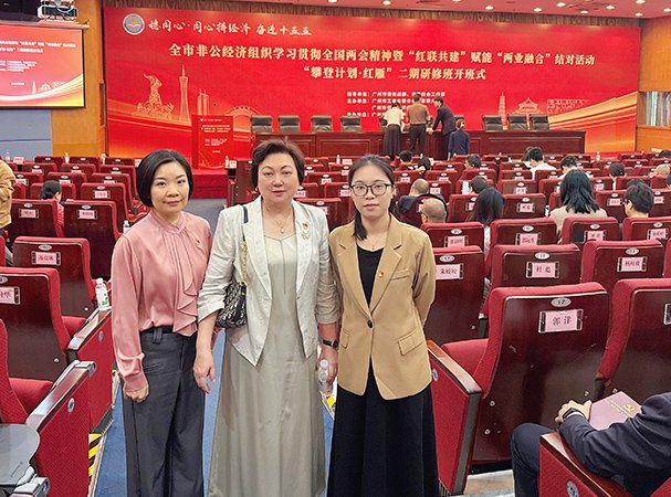 党支部参加穗学习贯彻全国两会精神暨“红联共建”赋能活动