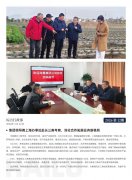 海露简报2026第12期