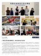 海露简报2026第17期