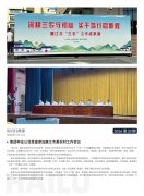 海露简报2026第20期