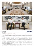 海露简报2026第22期