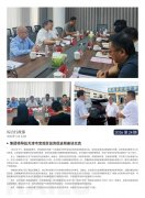海露简报2026第24期