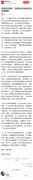 【南方+】粤津政企携手，深度合作为两地