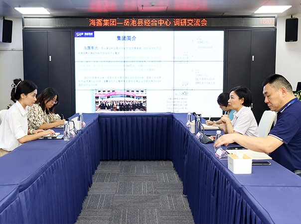 四川省岳池县经合中心、农委办到访集团