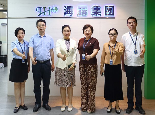 荔湾区非公党委到访集团调研并授牌